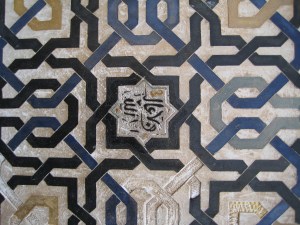 Detalle de La Alhambra (Granada) Detalle de La Alhambra (Granada)